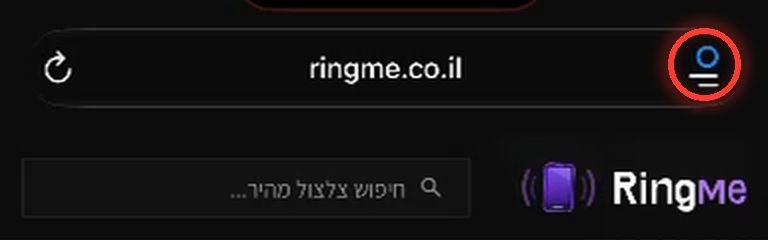 שורת הכתובת של Safari. מסומן כפתור התפריט